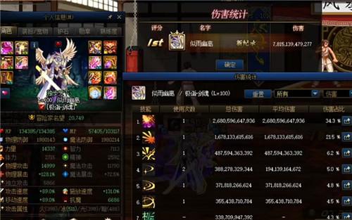 dnf什么时候倒闭,地下城与勇士(DF)是一款非常流行的多人在线角色扮演游戏,由韩国公司开发并运营 dnf什么时候倒闭,地下城与勇士(DF)是一款非常流行的多人在线角色扮演游戏,由韩国公司开发并运营