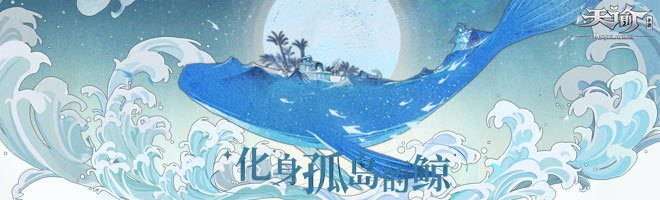 天谕手游音轨攻略带图文,天谕手游音轨攻略:掌握音乐之力,称霸游戏世界! 天谕手游音轨攻略带图文,天谕手游音轨攻略:掌握音乐之力,称霸游戏世界!