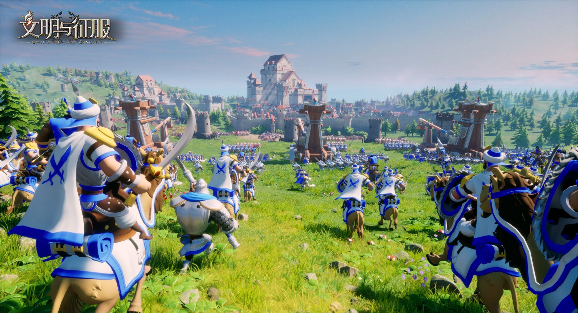 多文明战争策略手游  文明与征服  公测即将开启