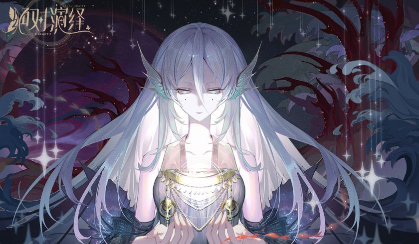 绝对演绎  上新剧本  吸血鬼大小姐X狼族少年 这就是相爱相杀吗