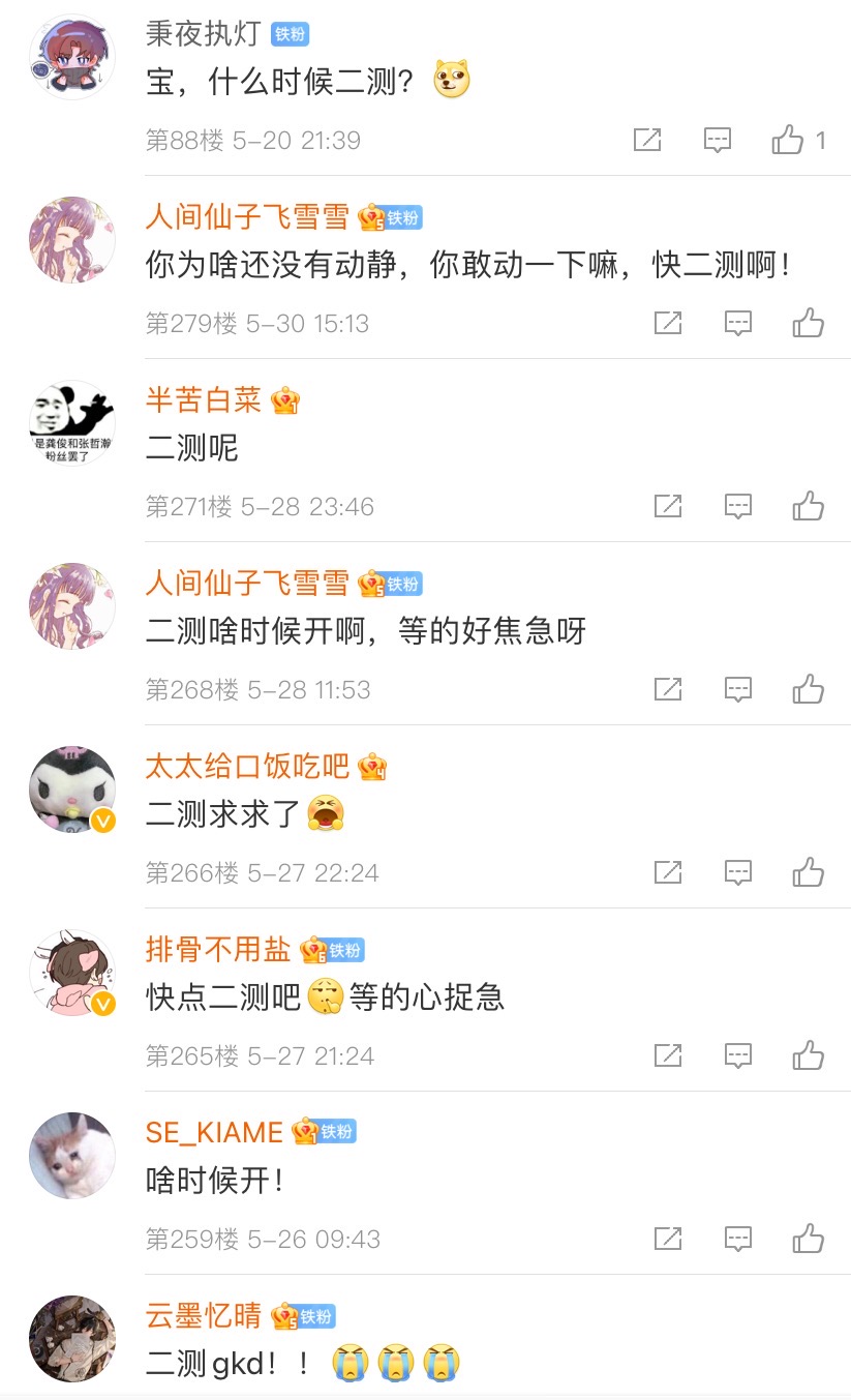 绝对演绎  上新剧本  吸血鬼大小姐X狼族少年 这就是相爱相杀吗