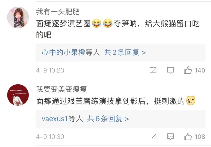 绝对演绎  上新剧本  吸血鬼大小姐X狼族少年 这就是相爱相杀吗