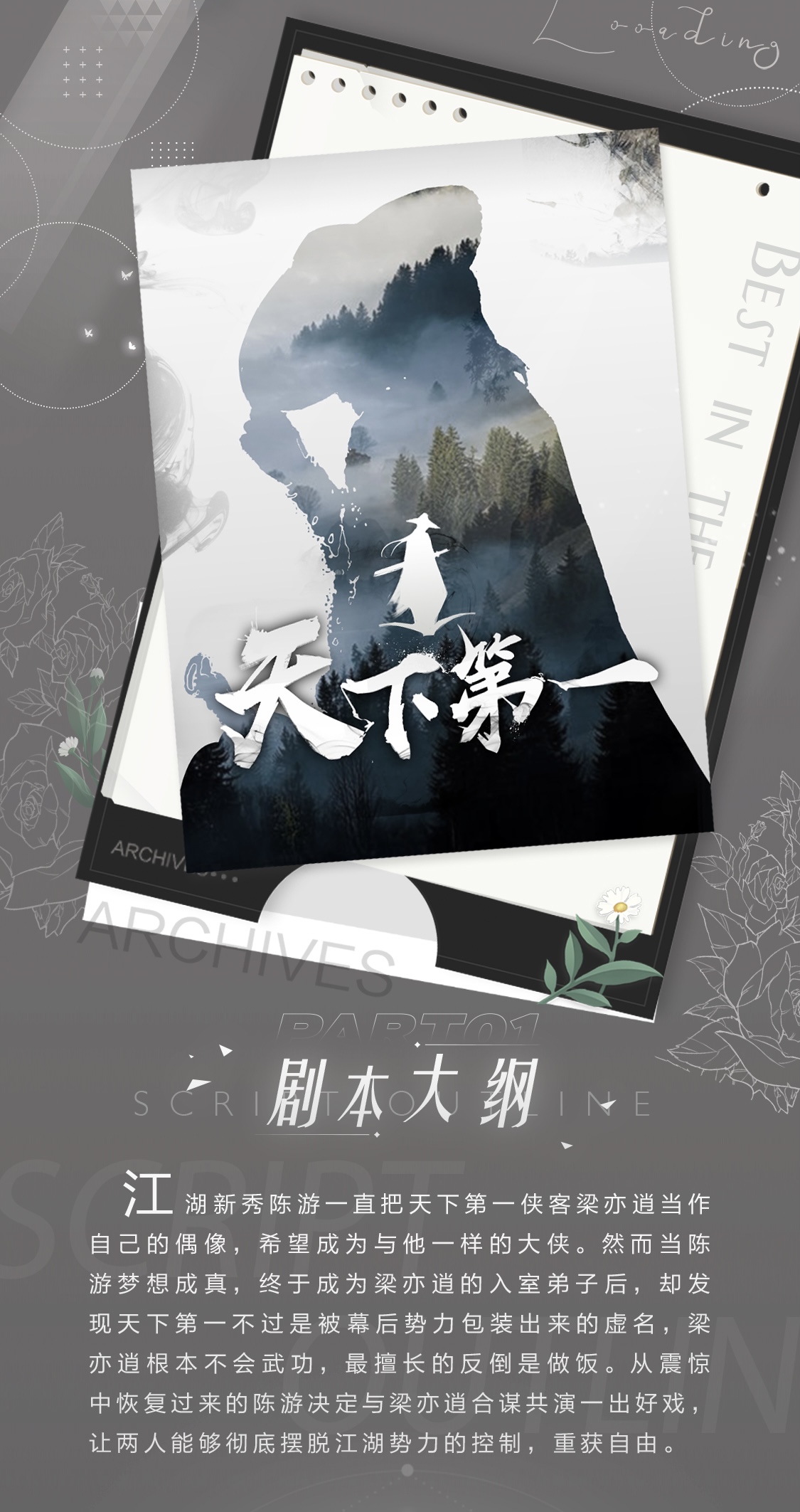 绝对演绎  上新剧本  吸血鬼大小姐X狼族少年 这就是相爱相杀吗