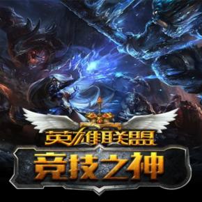 lol手游攻略段位,英雄联盟手游段位级别排列合集 LOL手游各段位分享