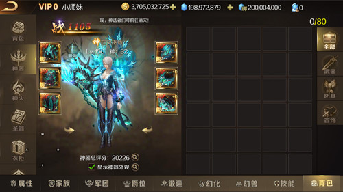 魔域手游神火2攻略攻略