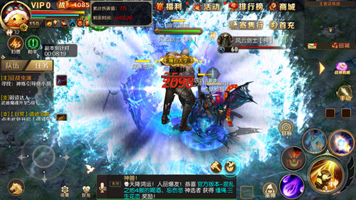 魔域手游神火2攻略攻略