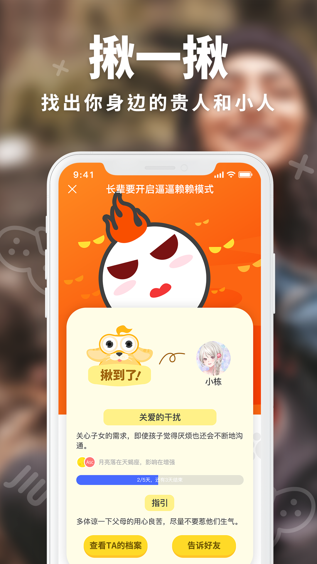 星座月份表新版