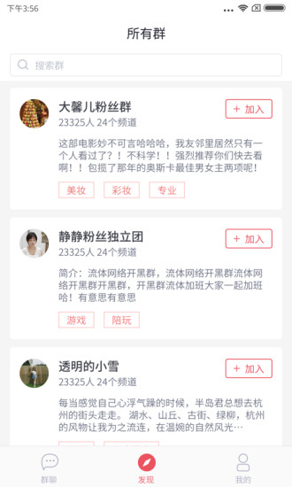 小麦专猎