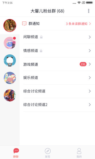 小麦专猎