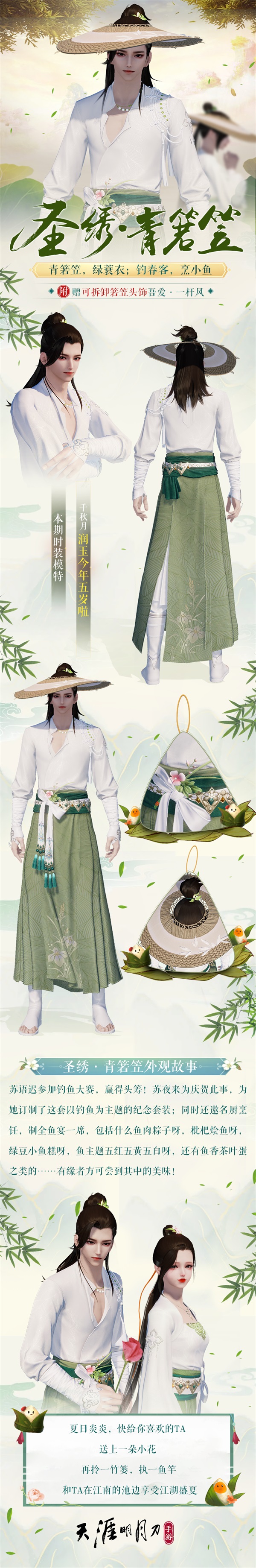 五毒天刀手游装备洗练攻略- 打造最强装备，轻松闯荡江湖！