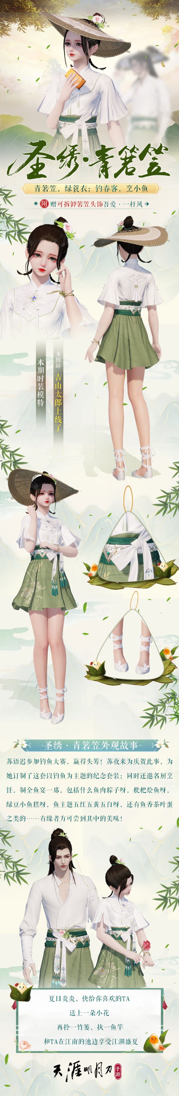 五毒天刀手游装备洗练攻略- 打造最强装备，轻松闯荡江湖！