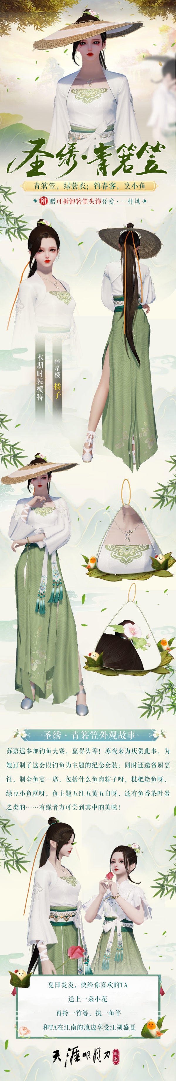 五毒天刀手游装备洗练攻略- 打造最强装备，轻松闯荡江湖！