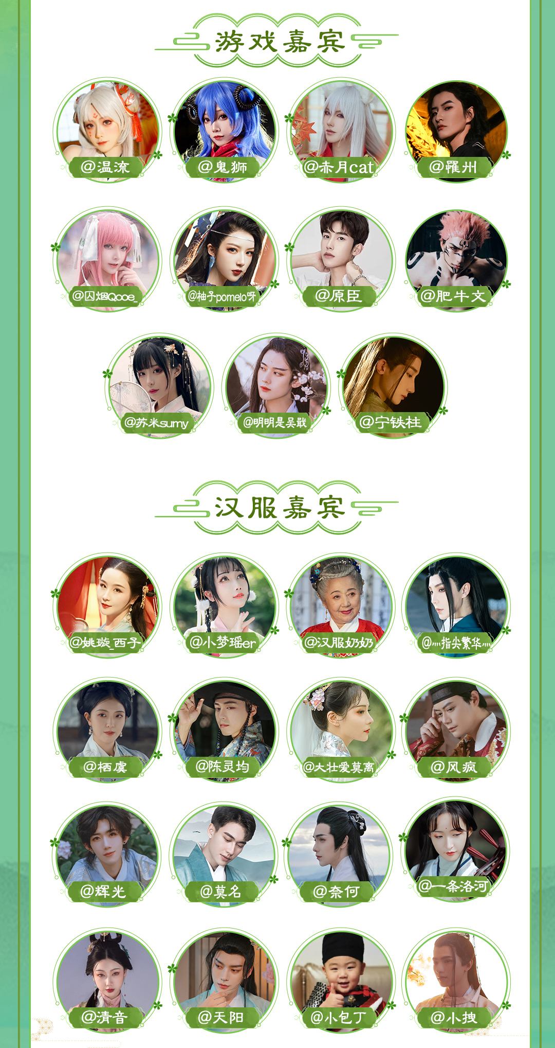 超唯美武侠手游《风凌天下》明日震撼首发