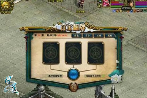 问道手游122级攻略图,问道手游雷霆官服官网