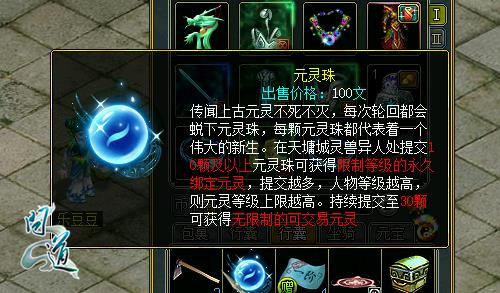 问道手游122级攻略图,问道手游雷霆官服官网