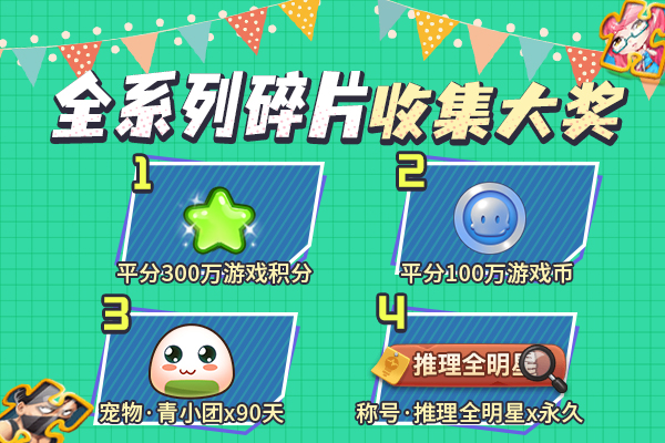《推理学院》评测：魔性玩法炸弹猫 全新扩展会包