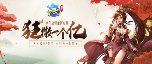 龙武攻略：勇者之路，掌握力量之源