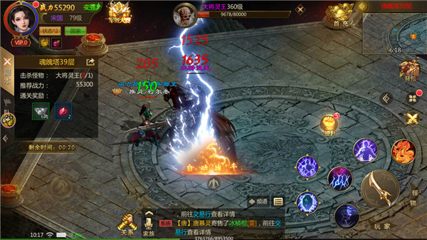 贪玩征途永恒手游攻略