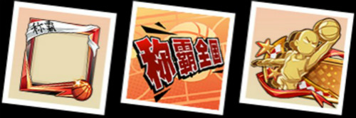 灌篮高手手游生存特训攻略,大佬们,灌篮高手手游好玩吗? 灌篮高手手游生存特训攻略,大佬们,灌篮高手手游好玩吗?