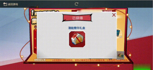 灌篮高手手游生存特训攻略,大佬们,灌篮高手手游好玩吗? 灌篮高手手游生存特训攻略,大佬们,灌篮高手手游好玩吗?