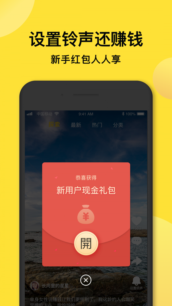 酷狗铃声