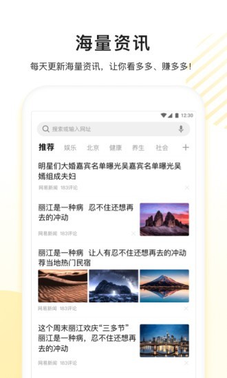 铃声多多2020新版本