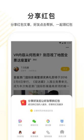 铃声多多2020新版本
