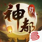 深入古迹探奇珍   神都夜行录  双十一惠战开启
