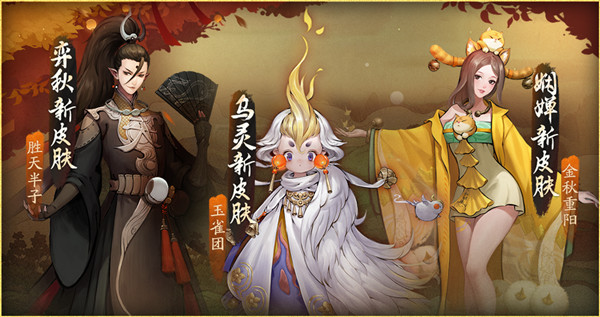 深入古迹探奇珍 神都夜行录 双十一惠战开启 深入古迹探奇珍 神都夜行录 双十一惠战开启