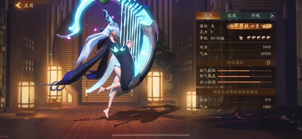 深入古迹探奇珍 神都夜行录 双十一惠战开启 深入古迹探奇珍 神都夜行录 双十一惠战开启