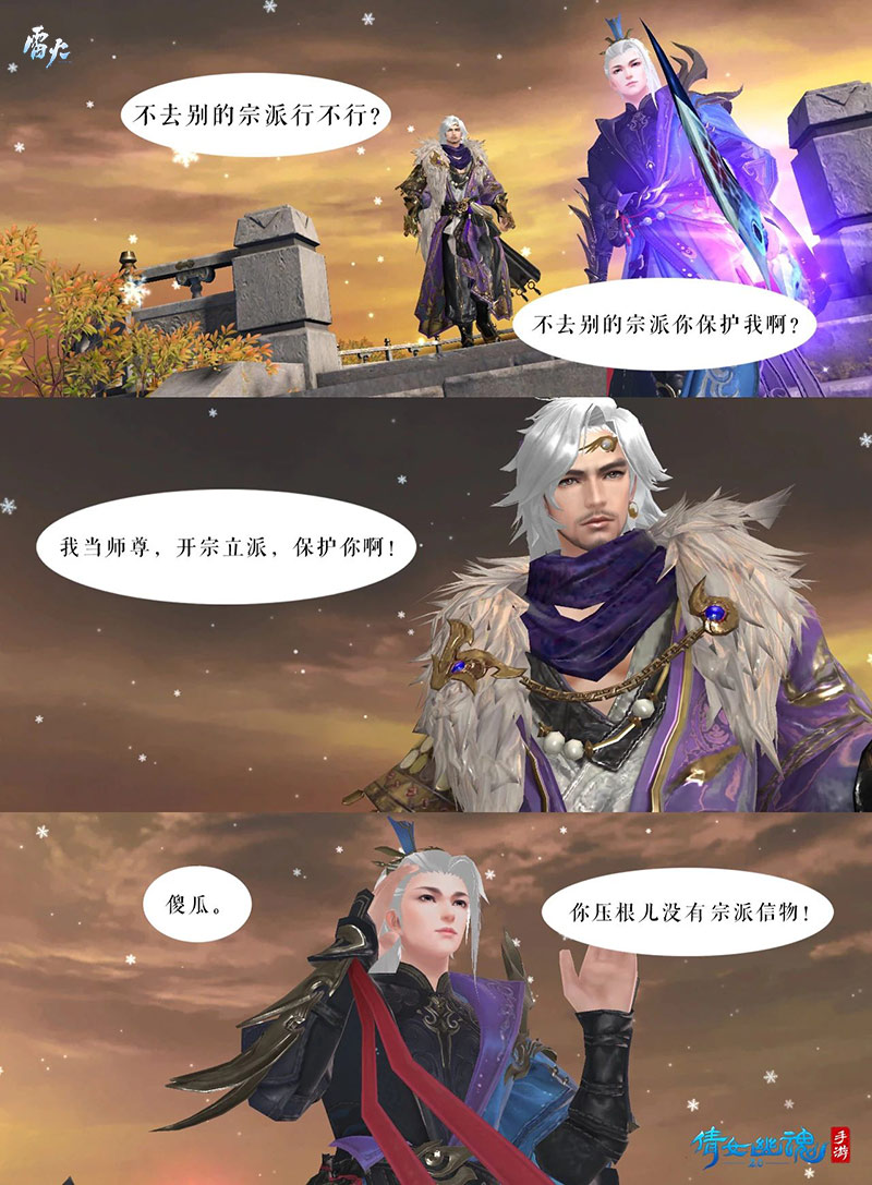 仙女幽魂手游攻略,倩女幽魂手游前期怎么快速升级