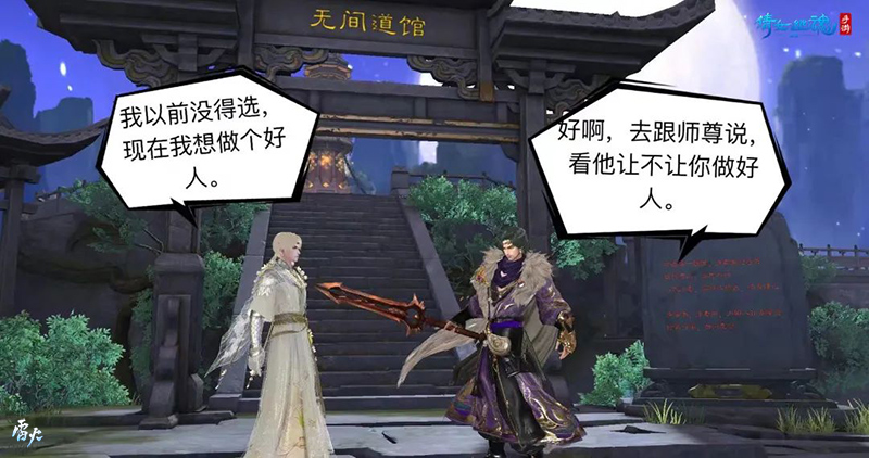 仙女幽魂手游攻略,倩女幽魂手游前期怎么快速升级