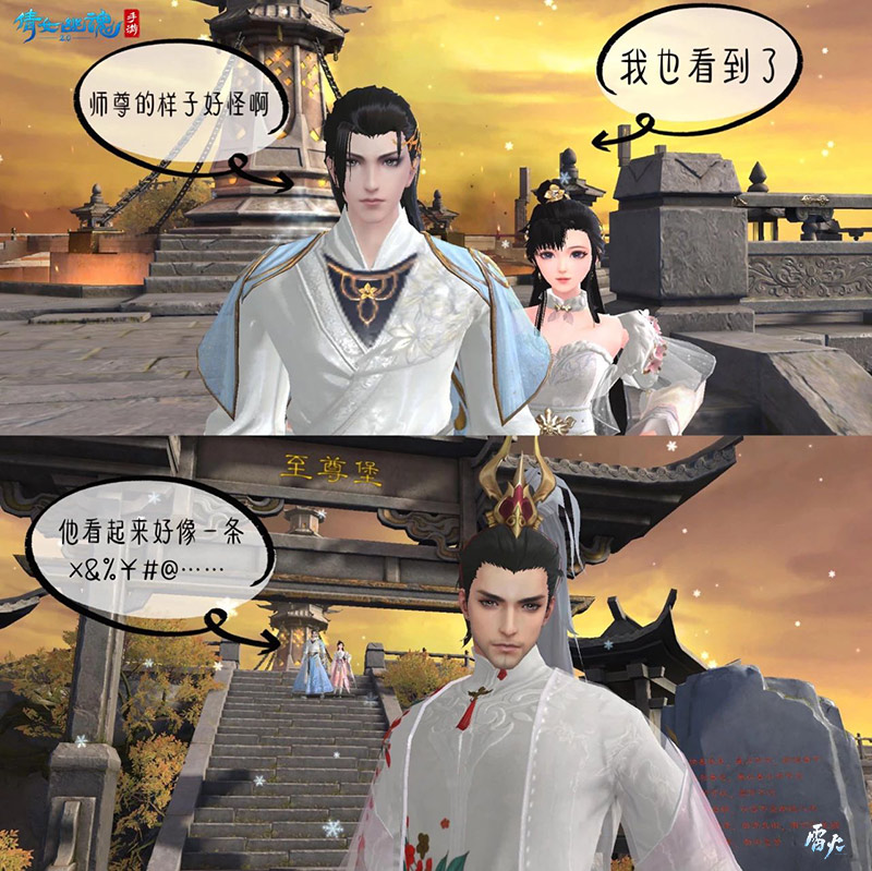 仙女幽魂手游攻略,倩女幽魂手游前期怎么快速升级