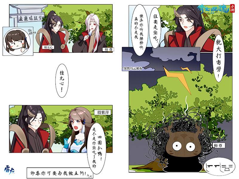 仙女幽魂手游攻略,倩女幽魂手游前期怎么快速升级