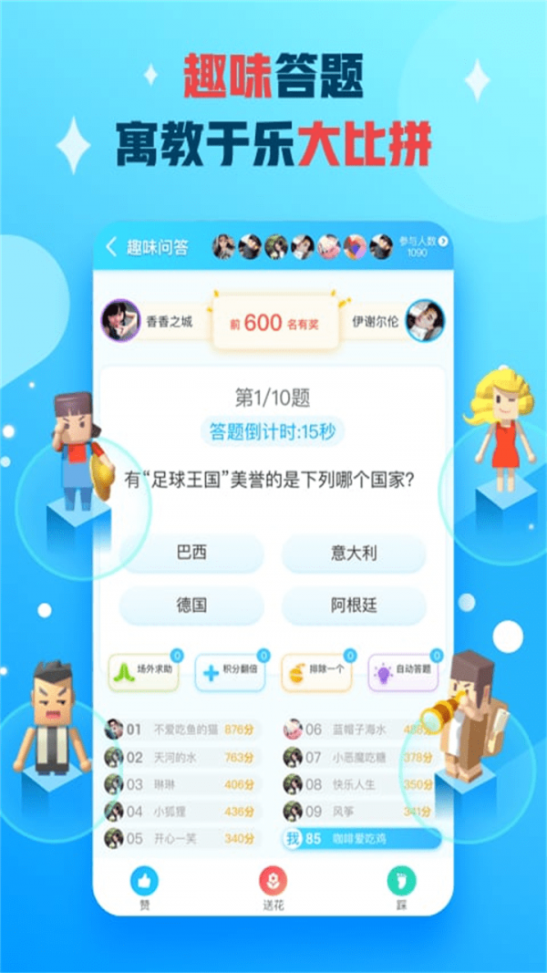 sudy高端交友