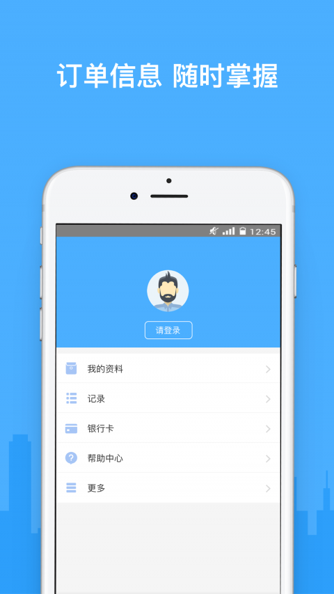 随行付Plus 