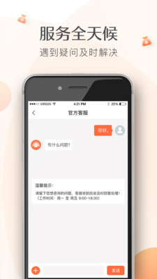 信用钱包