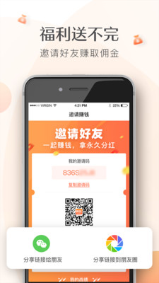 信用钱包