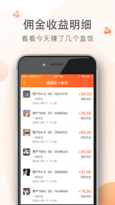 信用钱包