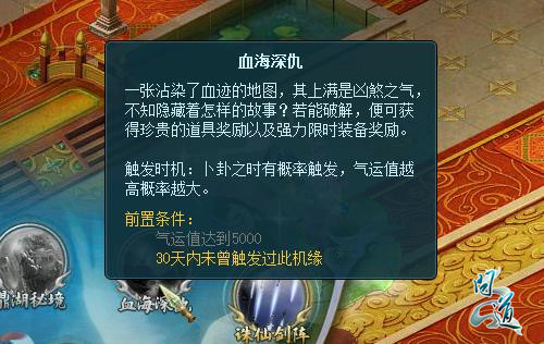 问道手游古董盒子攻略,古董盒子攻略问道手游中隐藏的财富与秘密