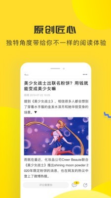 汉新闻头条