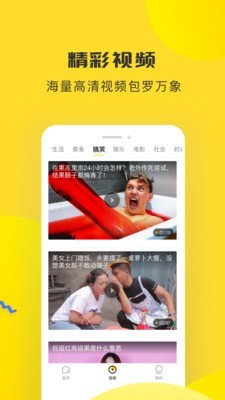 汉新闻头条