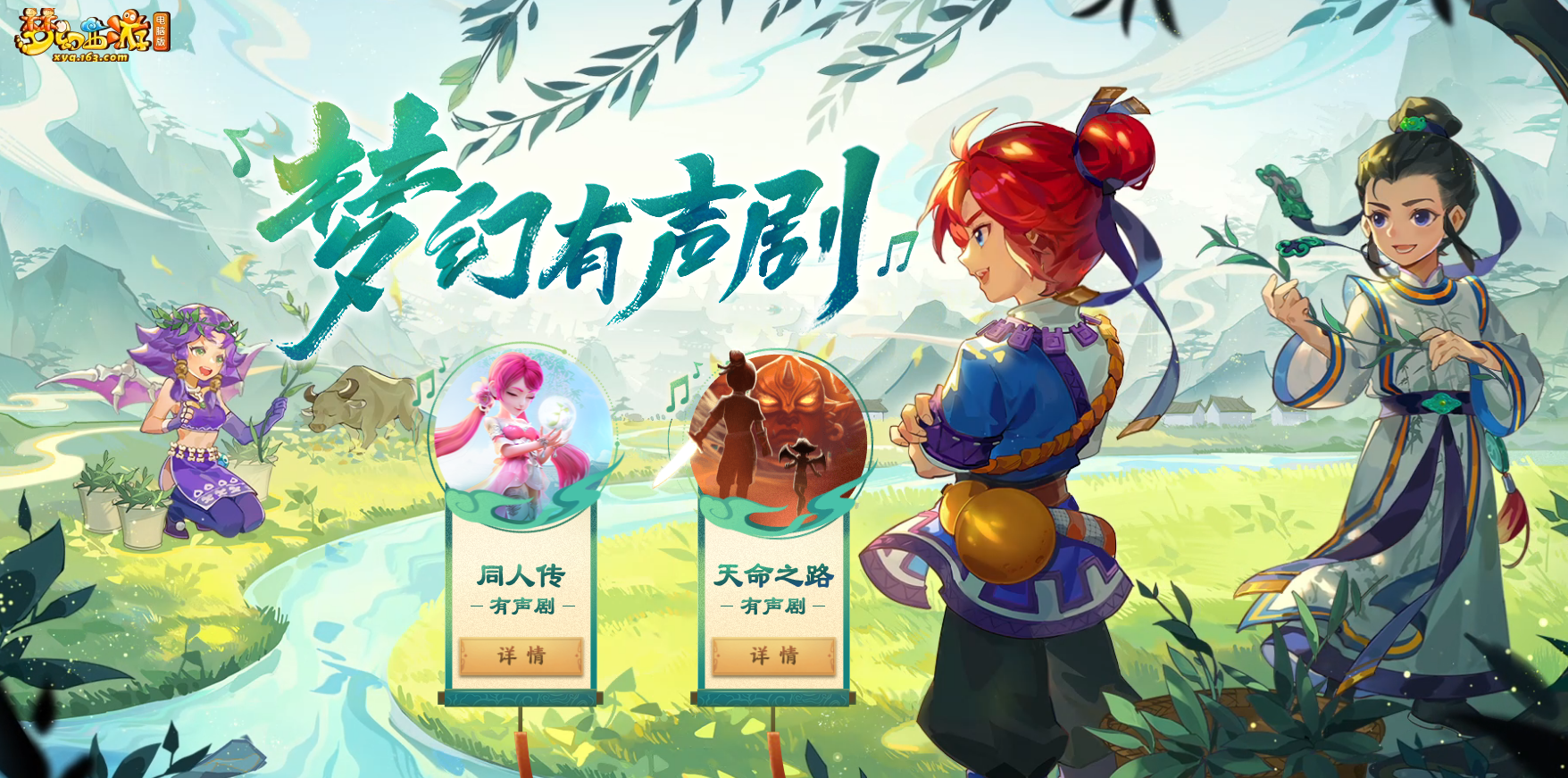 手游极品攻略视频,梦幻西游手游白虎王忘川战将怎么打 忘川战将视频攻略