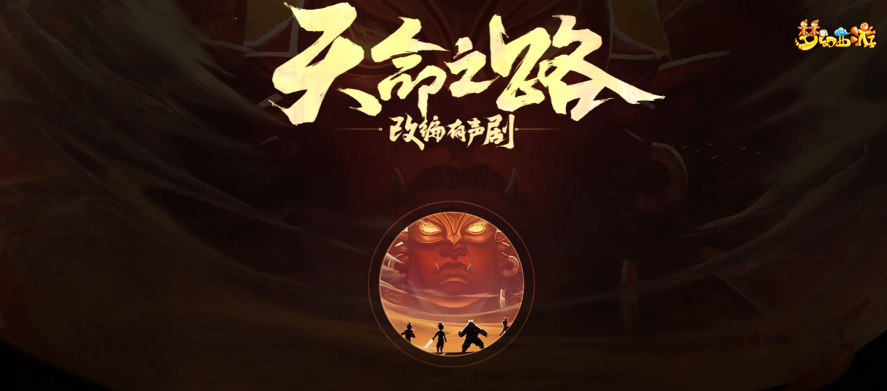 手游极品攻略视频,梦幻西游手游白虎王忘川战将怎么打 忘川战将视频攻略