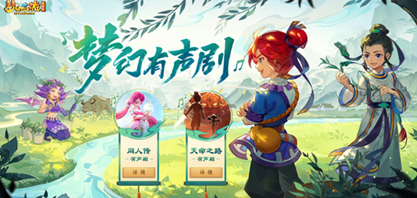 手游极品攻略视频,梦幻西游手游白虎王忘川战将怎么打 忘川战将视频攻略