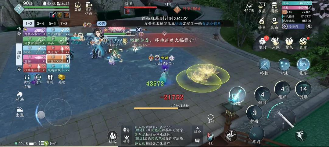 天道手游门牌攻略,天涯明月刀手游平民最强门派推荐