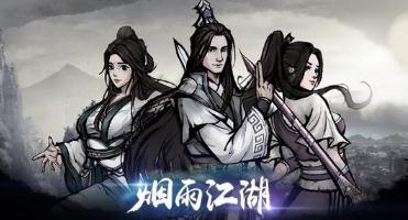 小师弟下山游戏攻略,烟雨江湖少林寺门派任务攻略