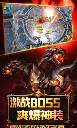 魔战纪