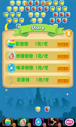 萌鱼泡泡
