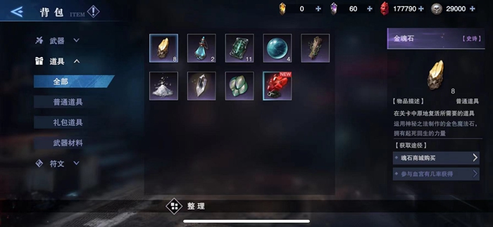 鬼泣4中文版,版：一场魔幻与现实的狂欢，唤醒你心中的恶魔！